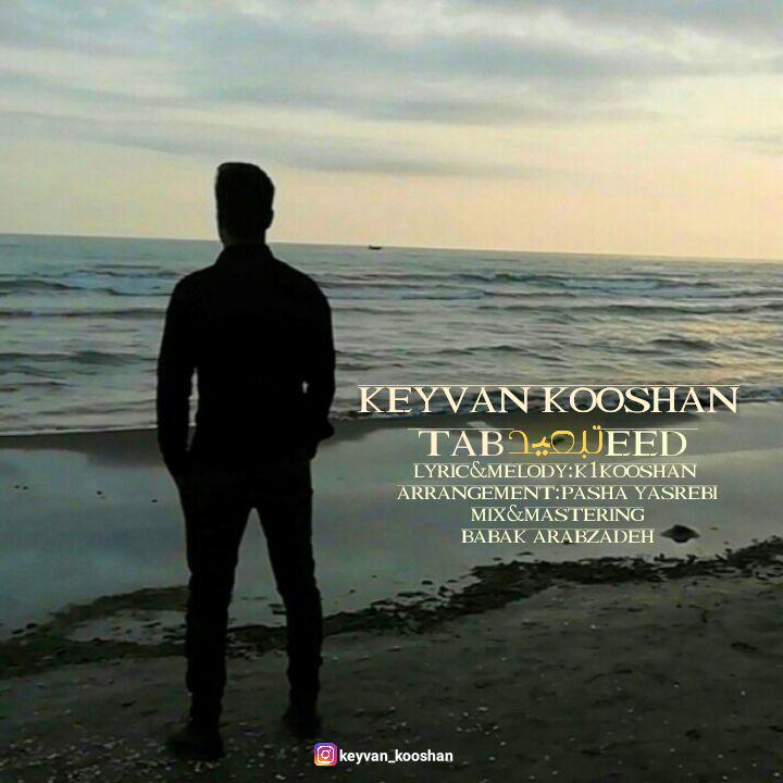 Keyvan Kooshan - Tabeed