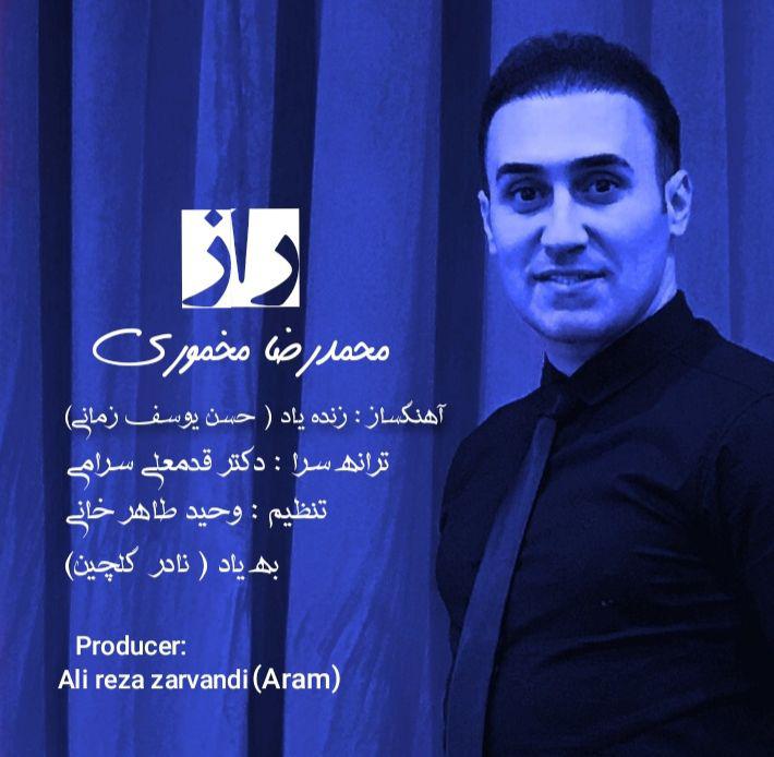 Mohamad Reza Makhmoori - Raz