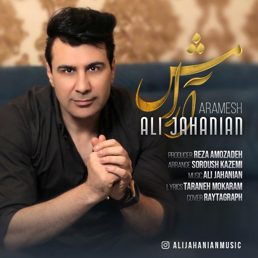 Ali Jahanian - Aramesh