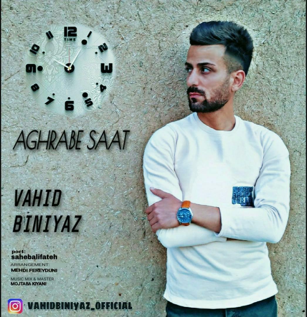 Vahid Biniyaz - Aghrabe Saat