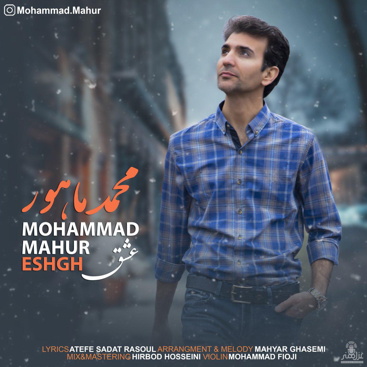 Mohammad Mahur - Eshgh