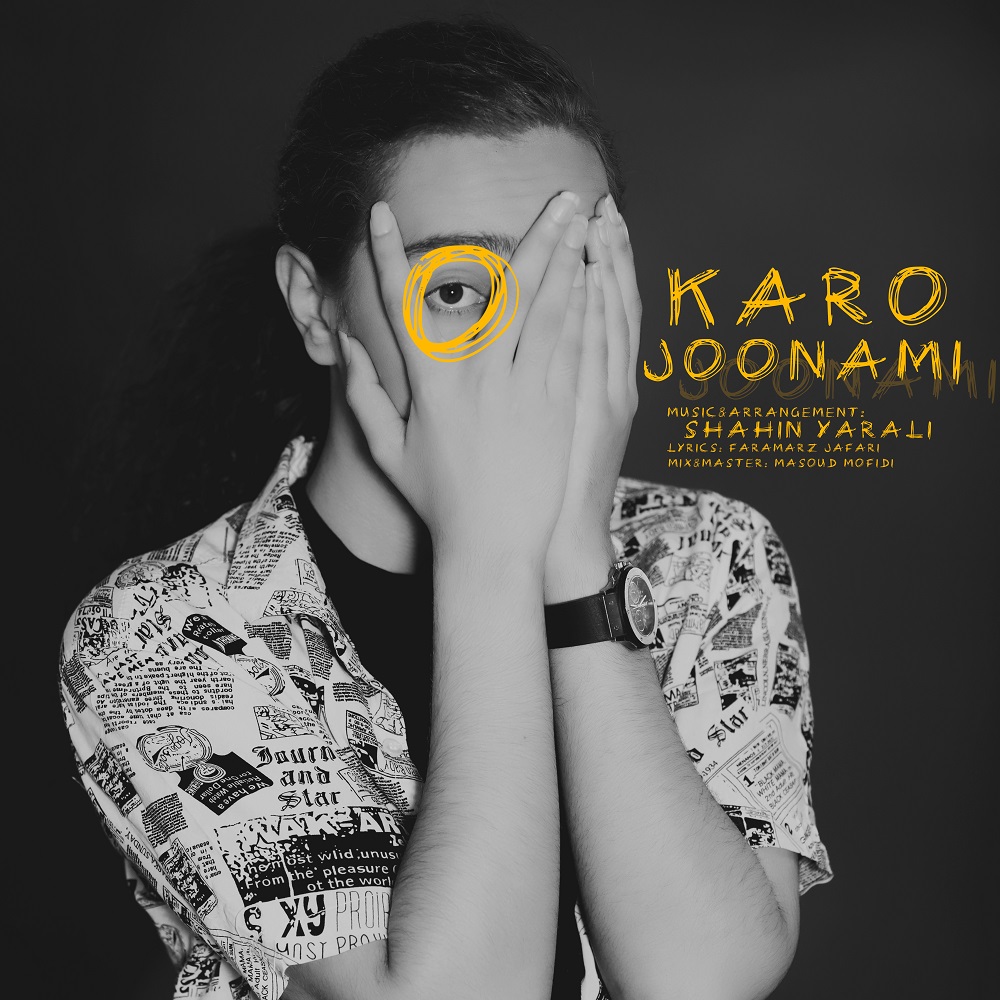 Karo - Joonami