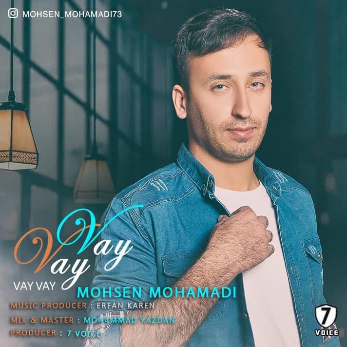 Mohsen Mohamadi - Vay Vay