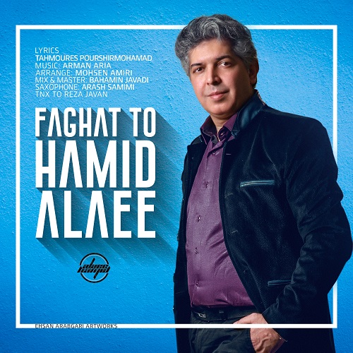 Hamid Alaee - Faghat To