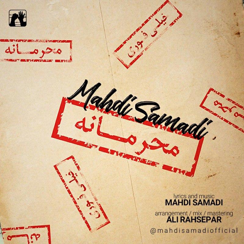 Mahdi Samadi - Mahramaneh