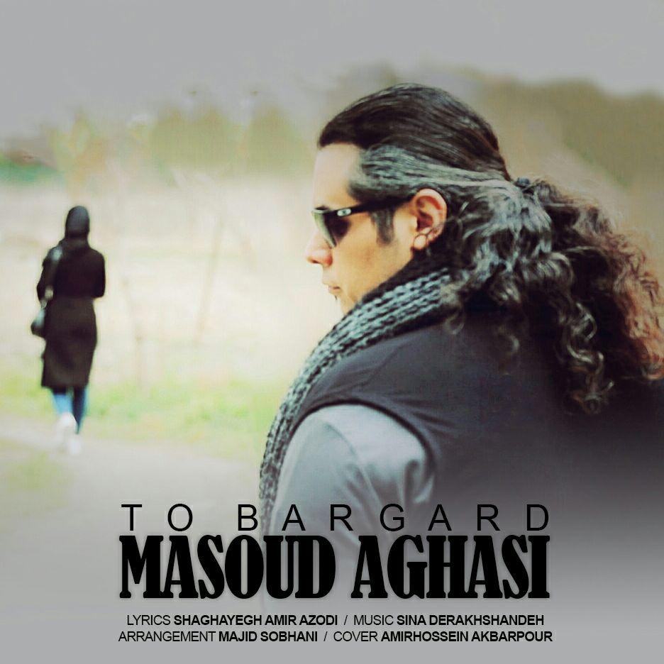 Masoud Aghasi - To Bargard