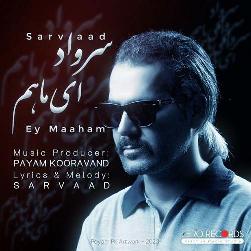 Sarvaad - Ey Maaham