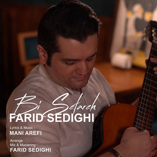 Farid Sedighi - Bi Setareh