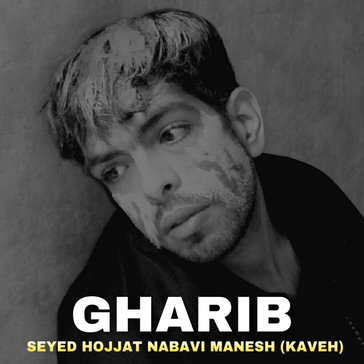 Kaveh - Gharib