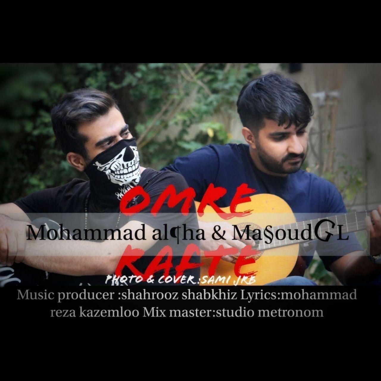 Masoud GL Ft Mohammad Alpha - Omre Rafte