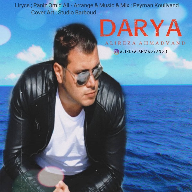 Alireza Ahmadvand - Darya