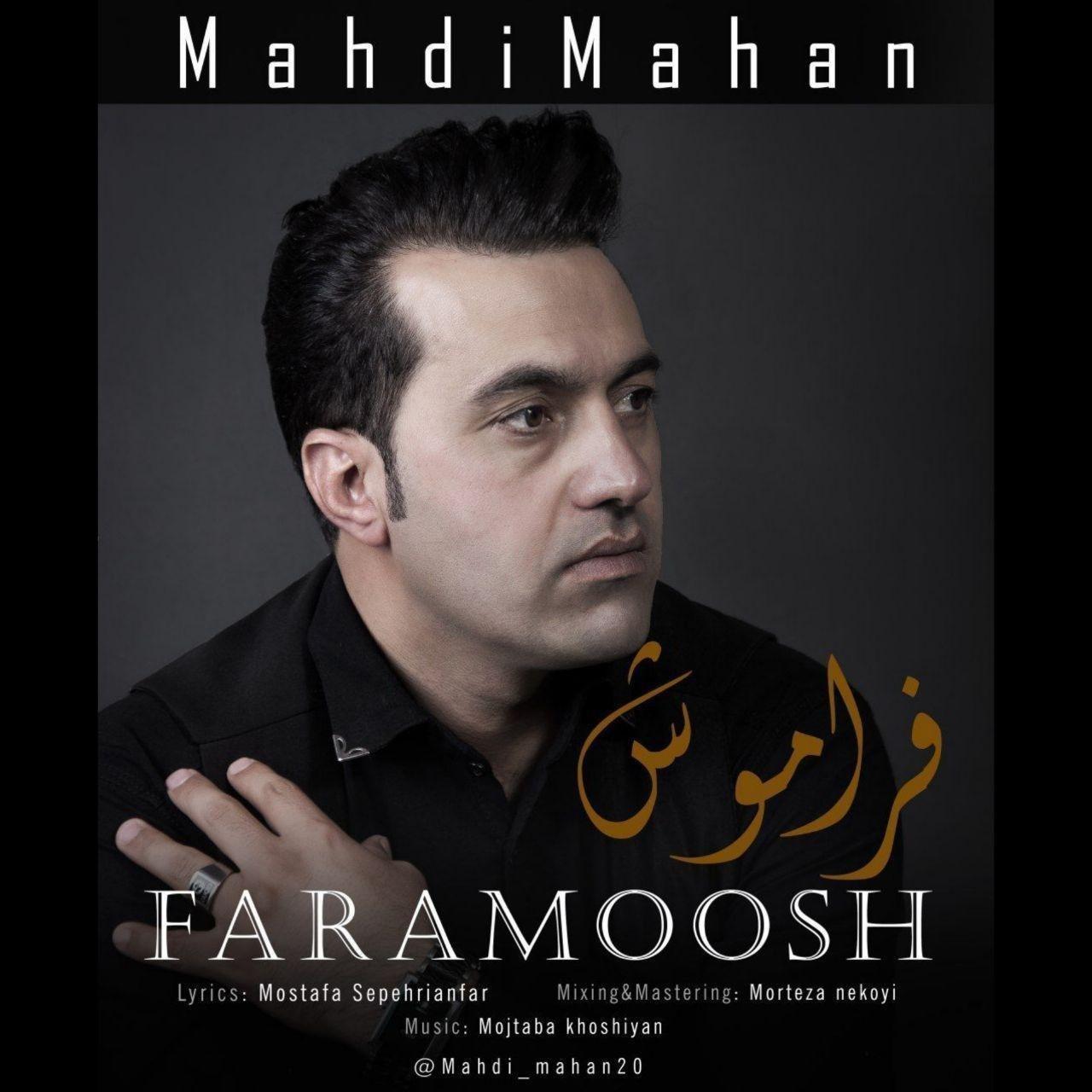 Mahdi Mahan - Faramoosh