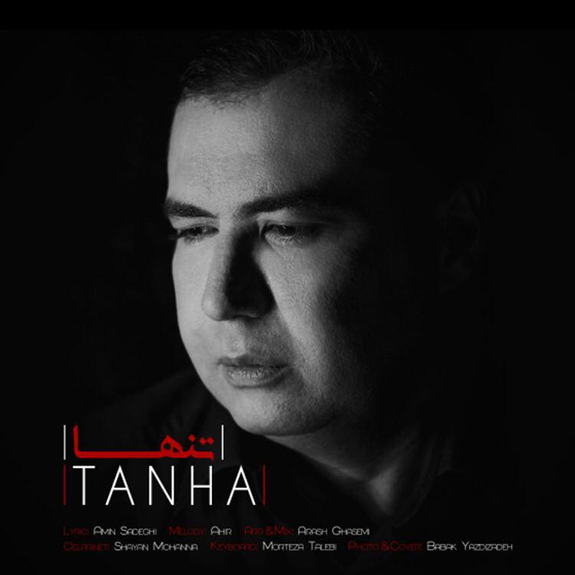 Amin Sadeghi - Tanha