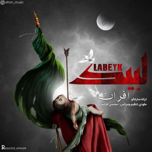 Afran - Labeyk