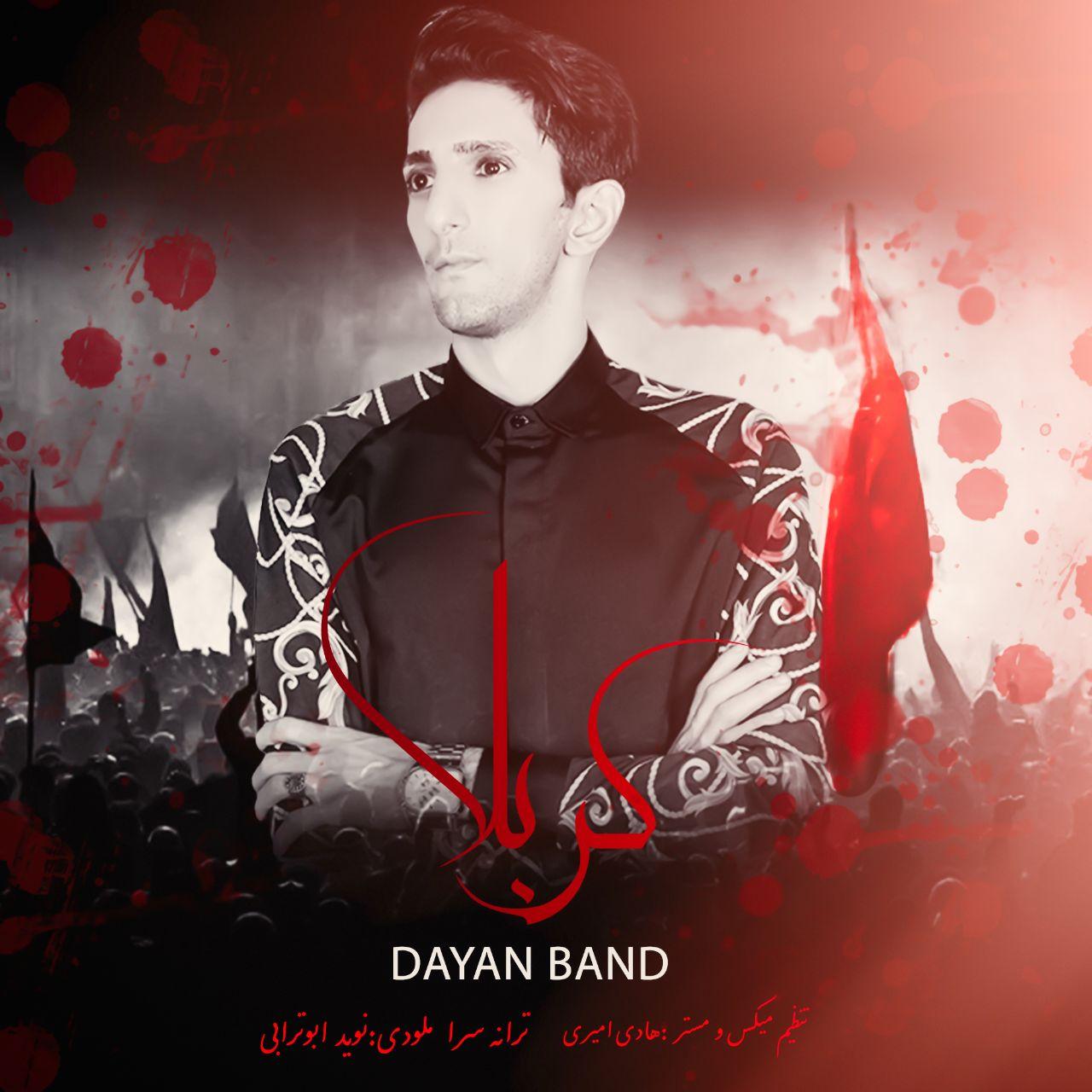 Dayan Band - Karbala