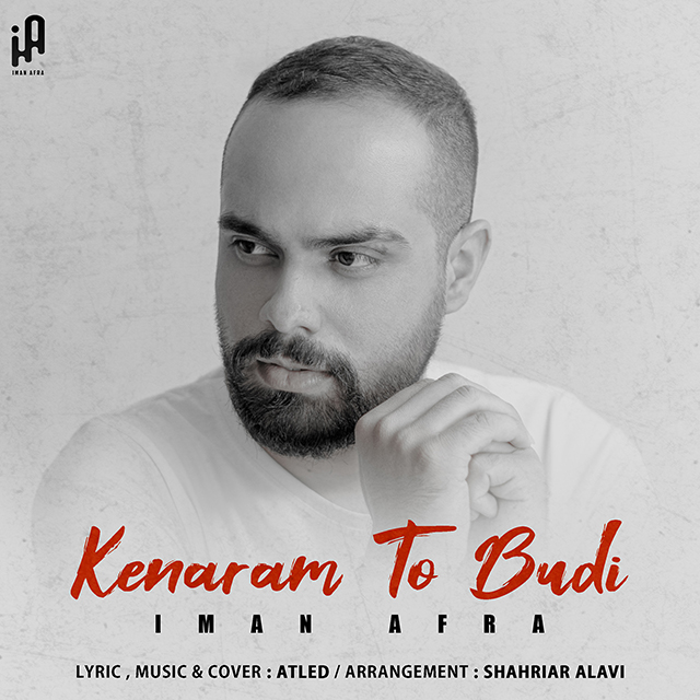 Iman Afra - Kenaram To Budi