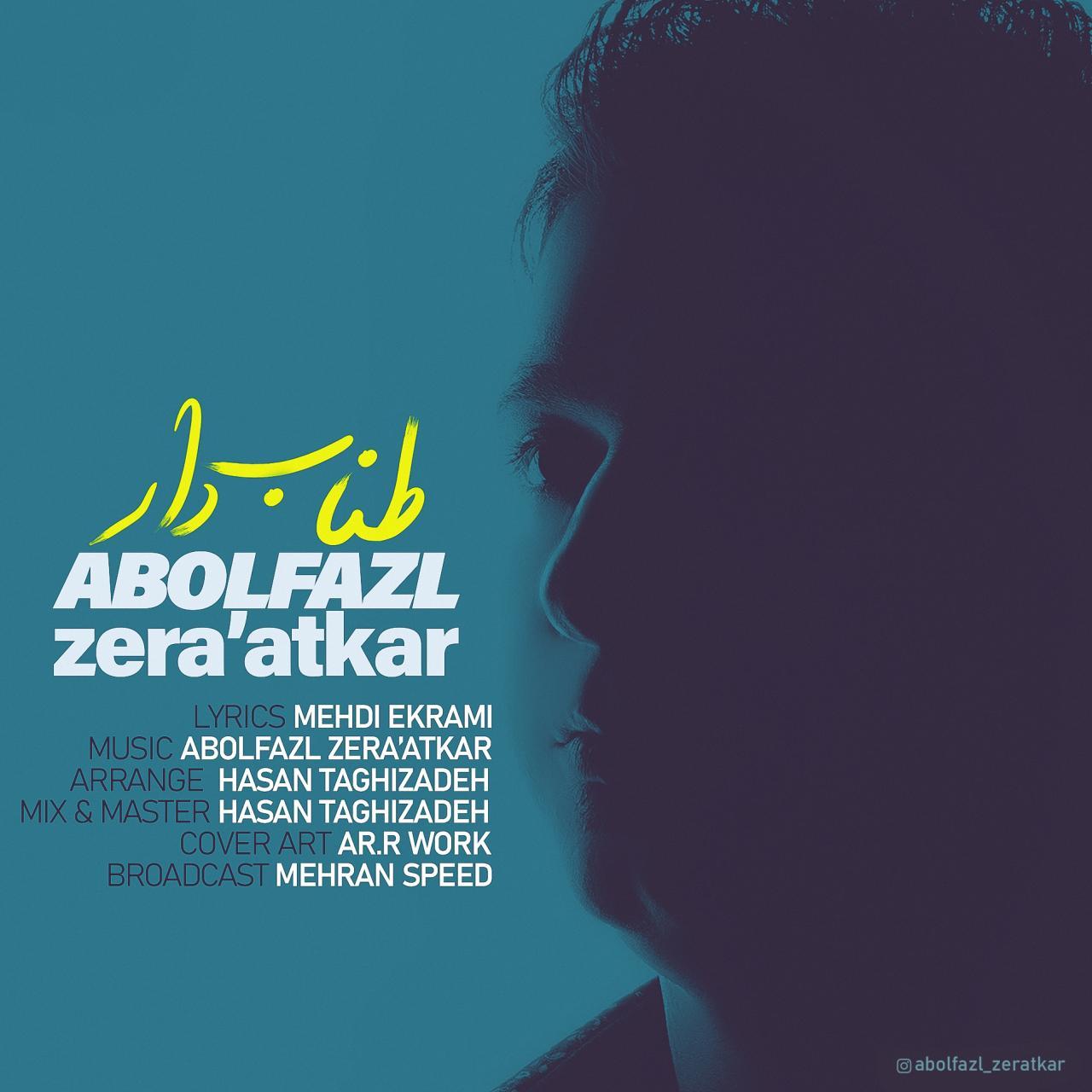 Abolfazl Zeraatkar - Tanabe Dar