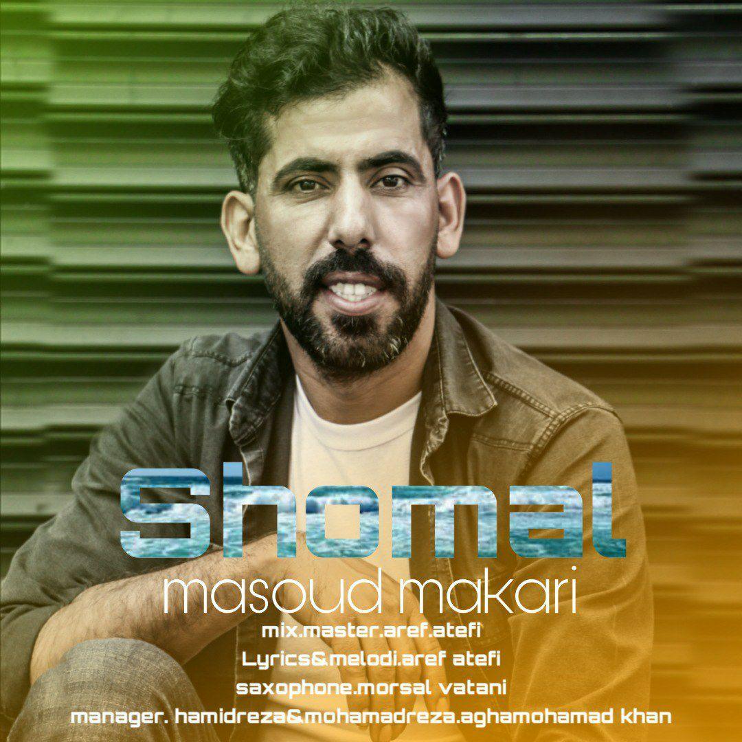 Masoud Makari - Shomal