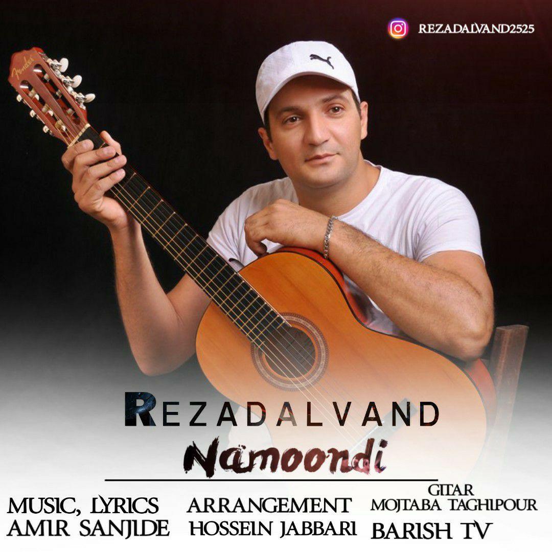 Reza Dalvand- Namoondi