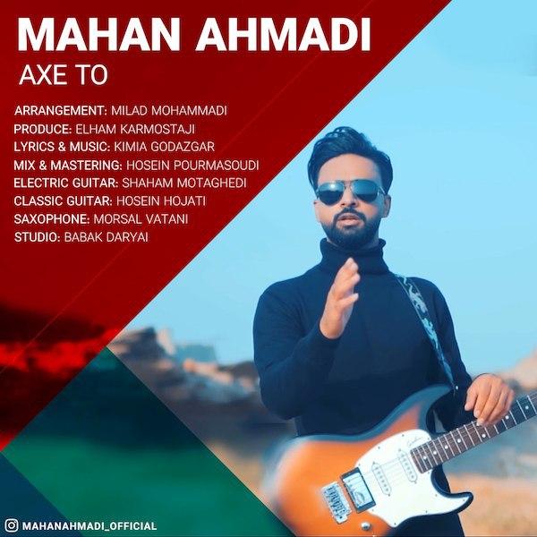 Mahan Ahmadi - Axe To