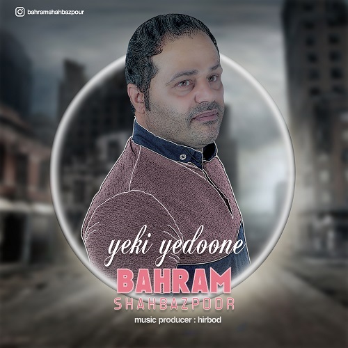 Bahram Shahbazpoor - Yeki Yedoone