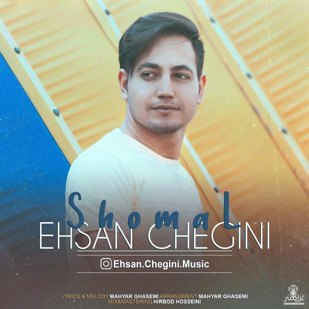 Ehsan Chegini - Shomal