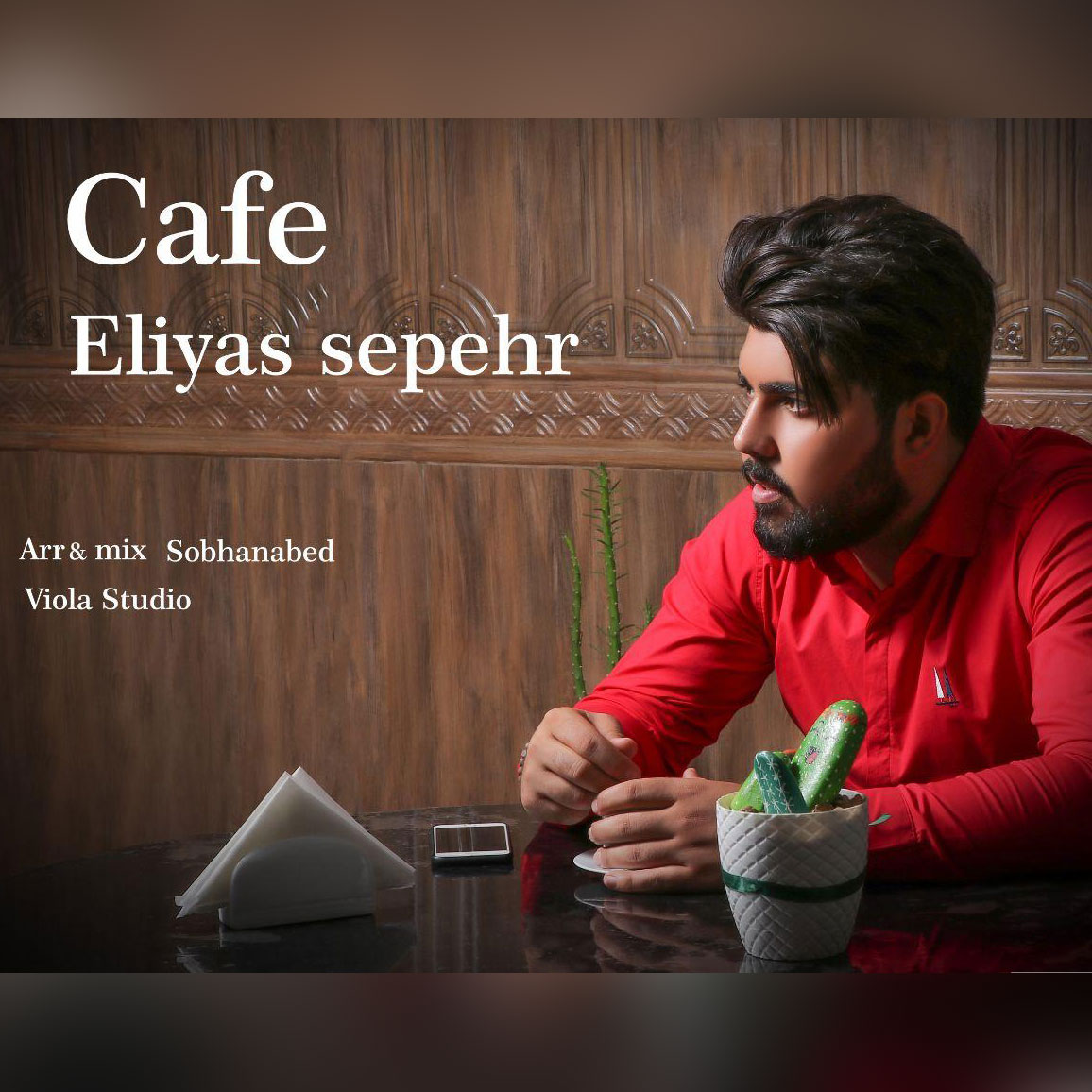 Eliyas Sepehr - Cafe