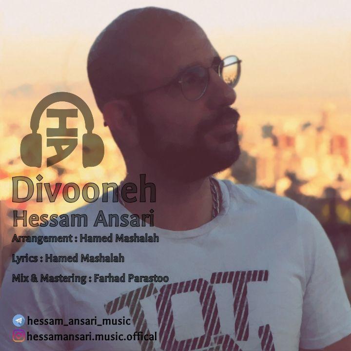 Hessam Ansari - Divooneh