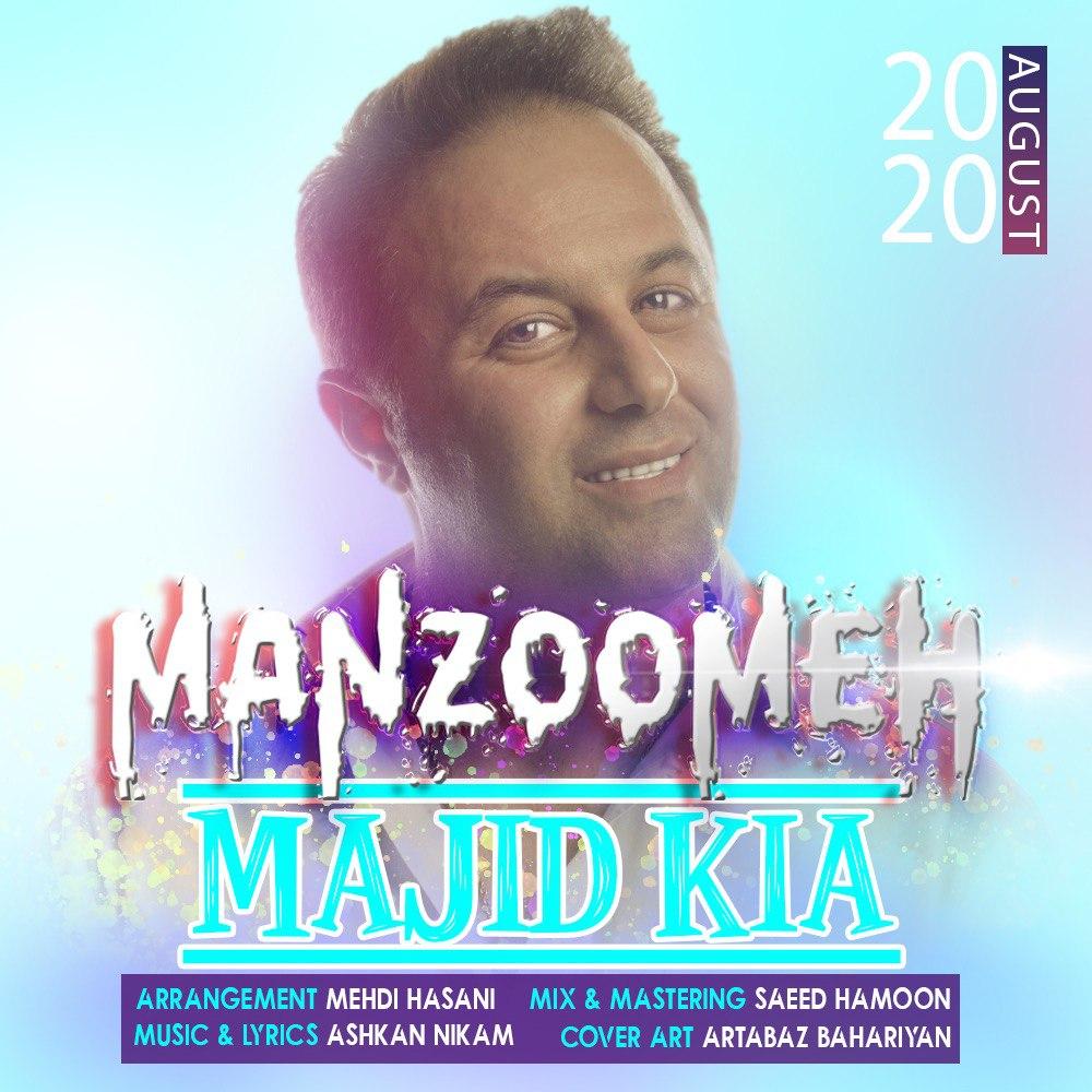 Majid Kia - Manzoomeh