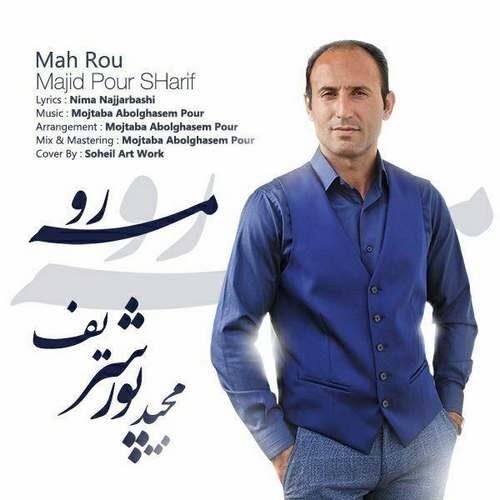 Majid Poursharif - Mah Rou