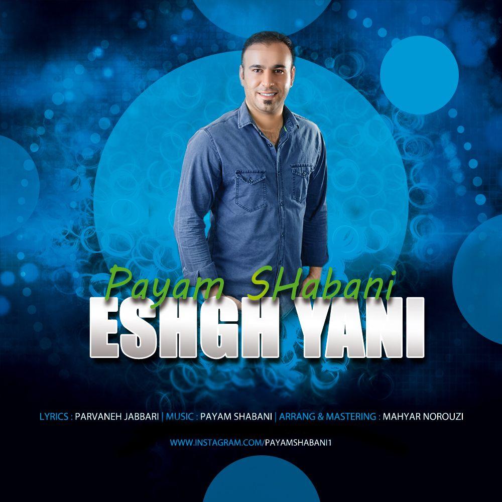 Payam Shabani - Eshgh Yani