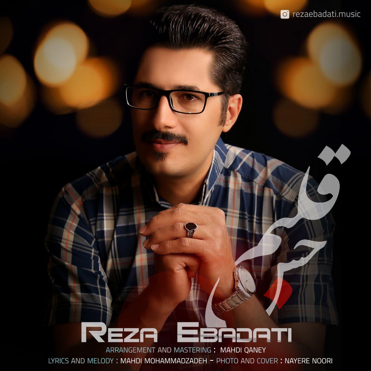 Reza Ebadati - Hesse Ghalbam