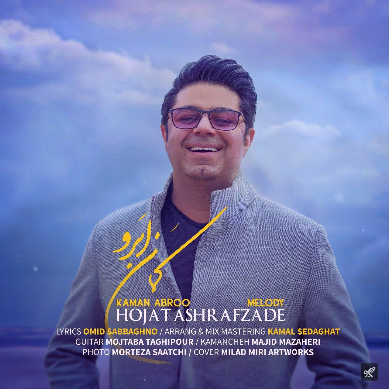 Hojat Ashrafzade - Kaman Abroo