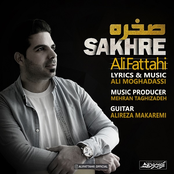 Ali Fattahi - Sakhre