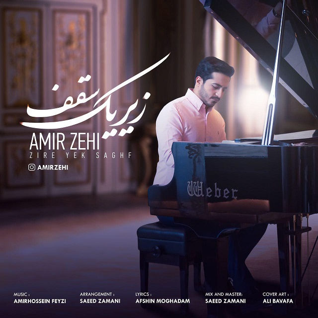 Amir Zehi - Zire Yek Saghf