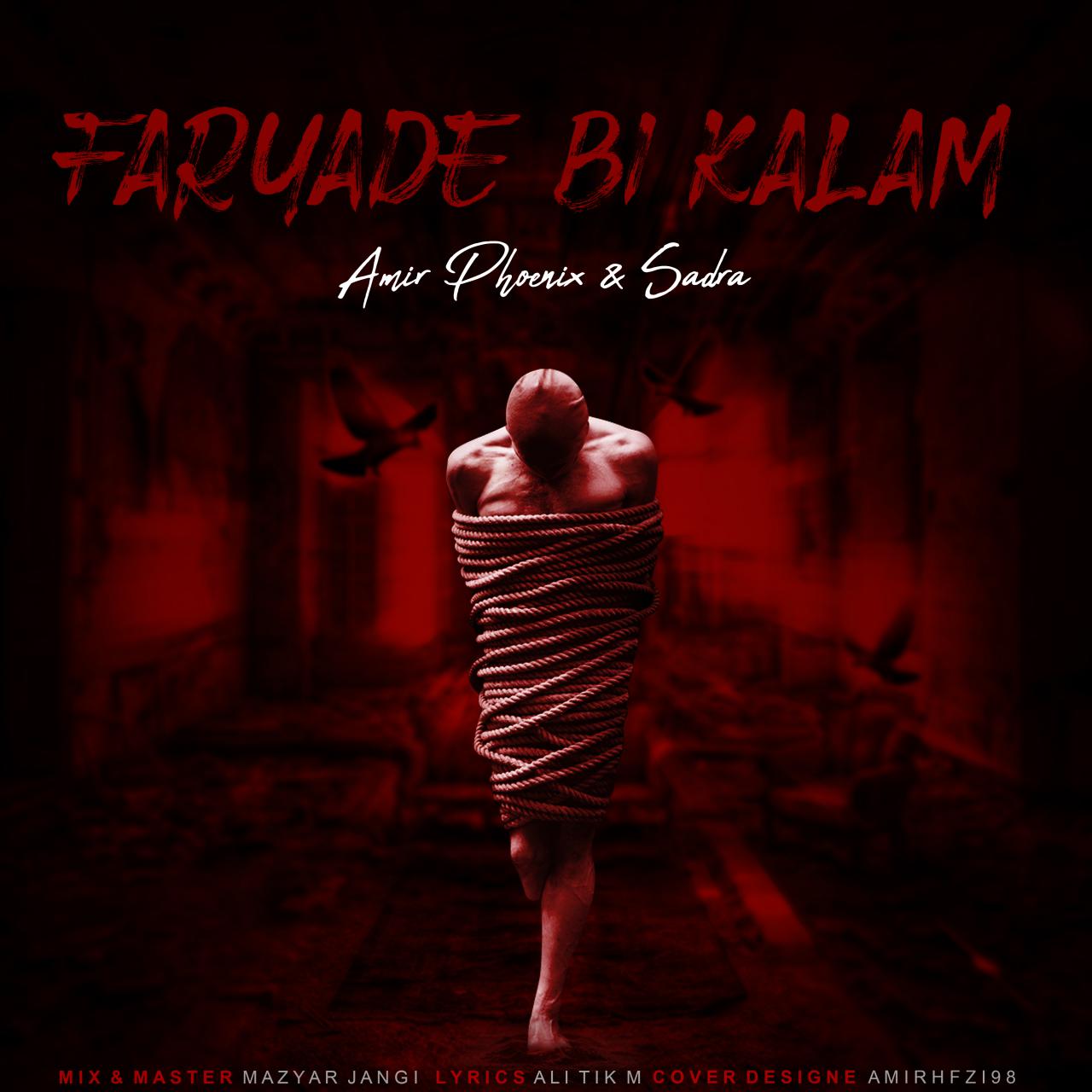 Amir Phoenix &amp; Sadra - Faryade Bi Kalam