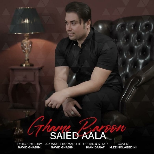 Saied Aala - Ghame Baroon