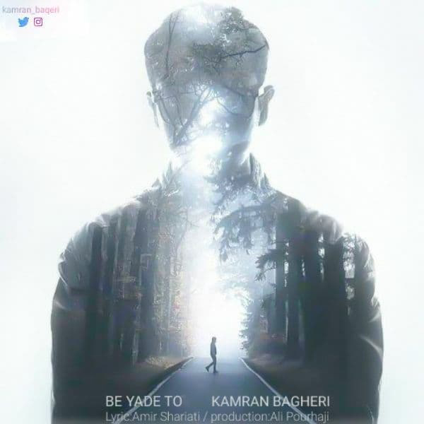 Kamran Bagheri - Be Yade To