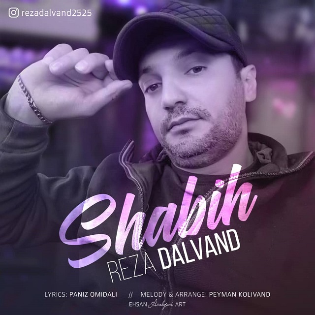 Reza Dalvand - Shabih