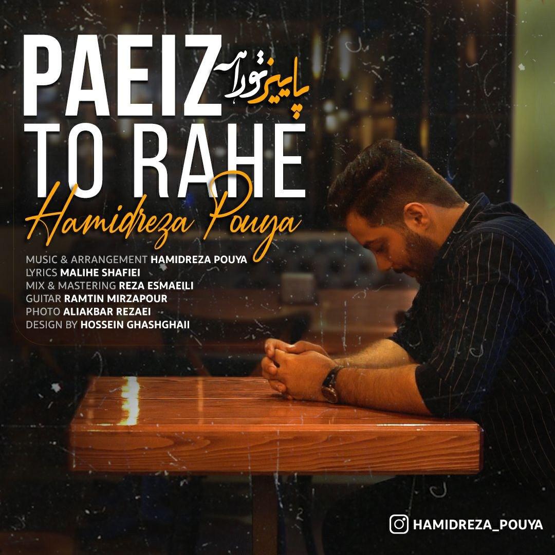 Hamidreza Pouya - Paeiz To Rahe