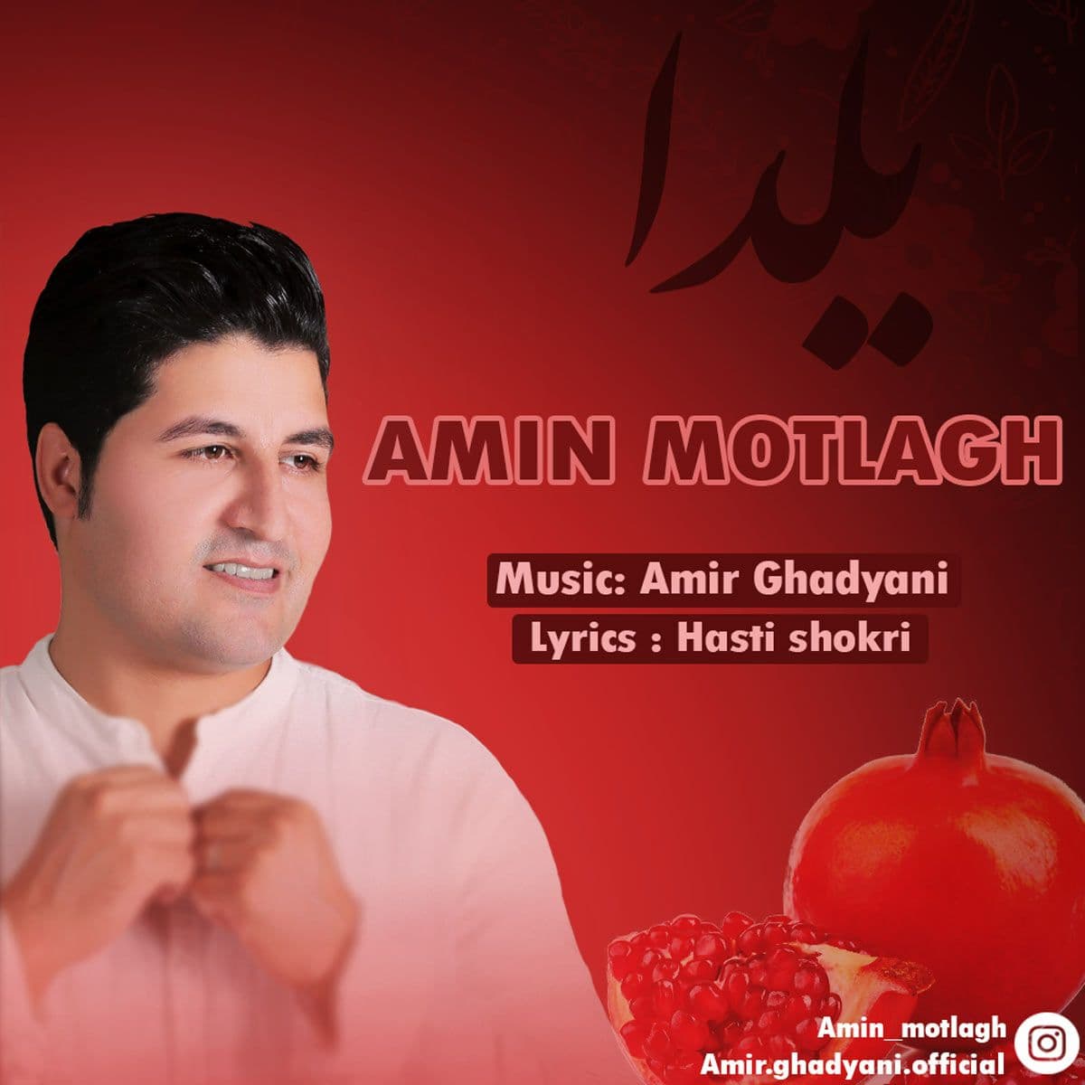 Amin Motlagh - Yalda