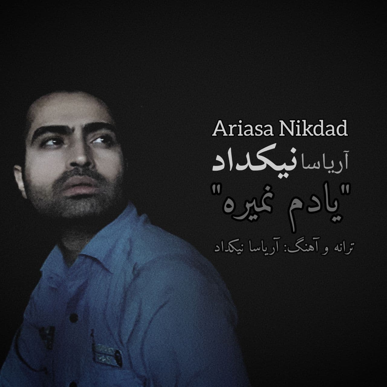 Ariasa Nikdad - Yadam Nemire