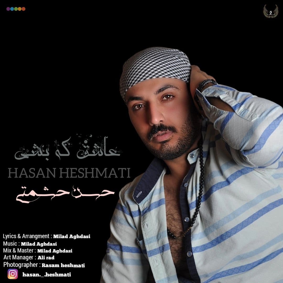 Hasan Heshmati - Ashegh Ke Beshi