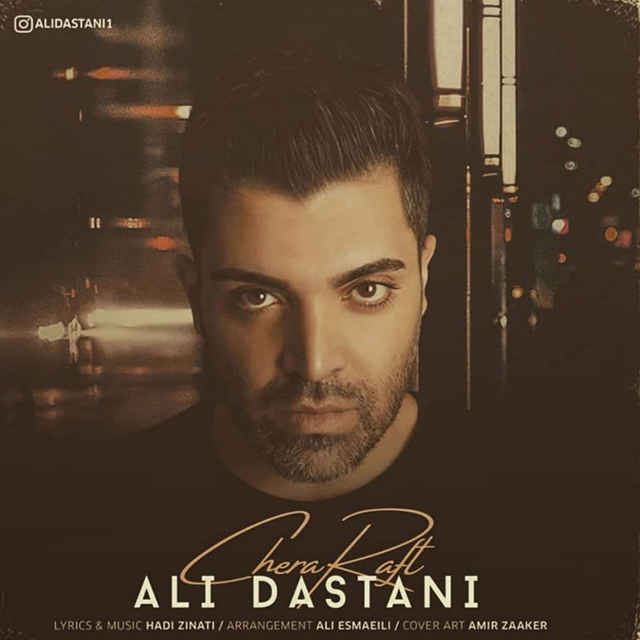 Ali Dastani - Chera Raft