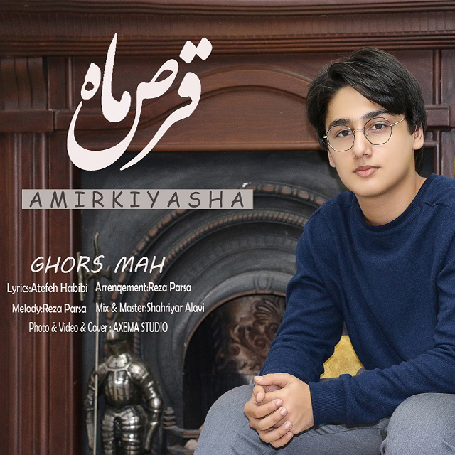 Amir Kiyasha - Ghorse Mah