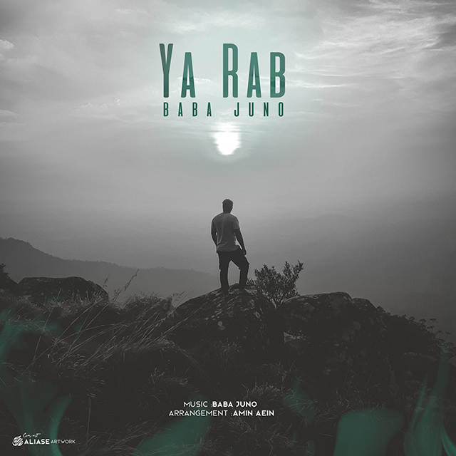 Baba Juno - Ya Rab