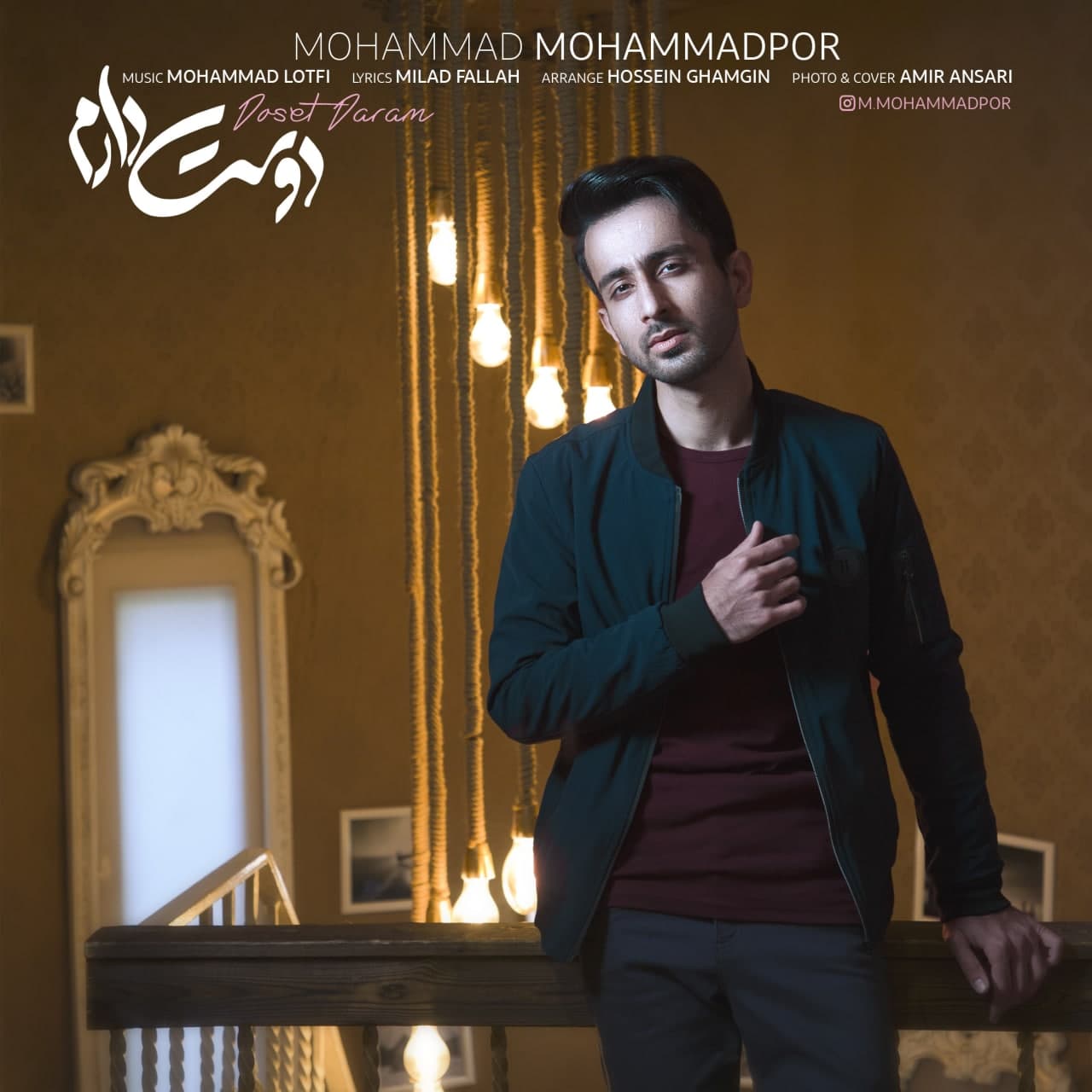 Mohammad Mohammadpor - Doset Daram