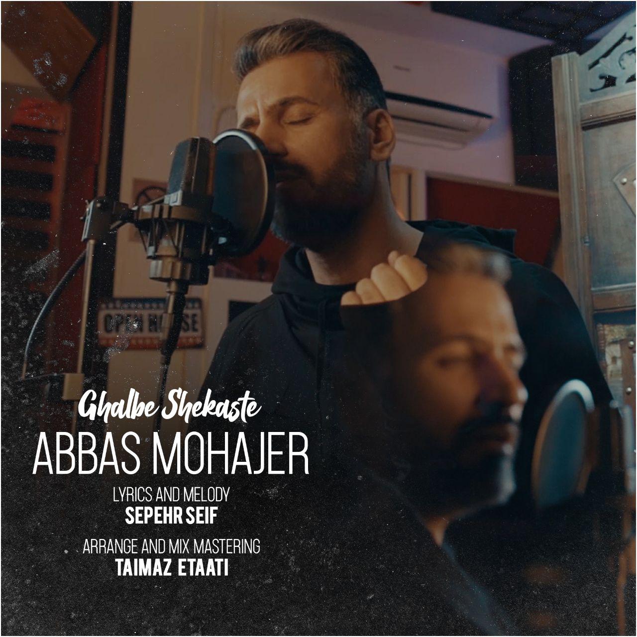 Abbas Mohajer - Ghalbe Shekaste