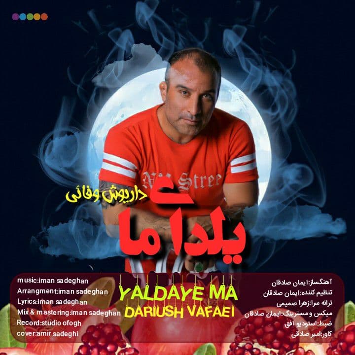 Daryoush Vafaei - Yaldaye Ma