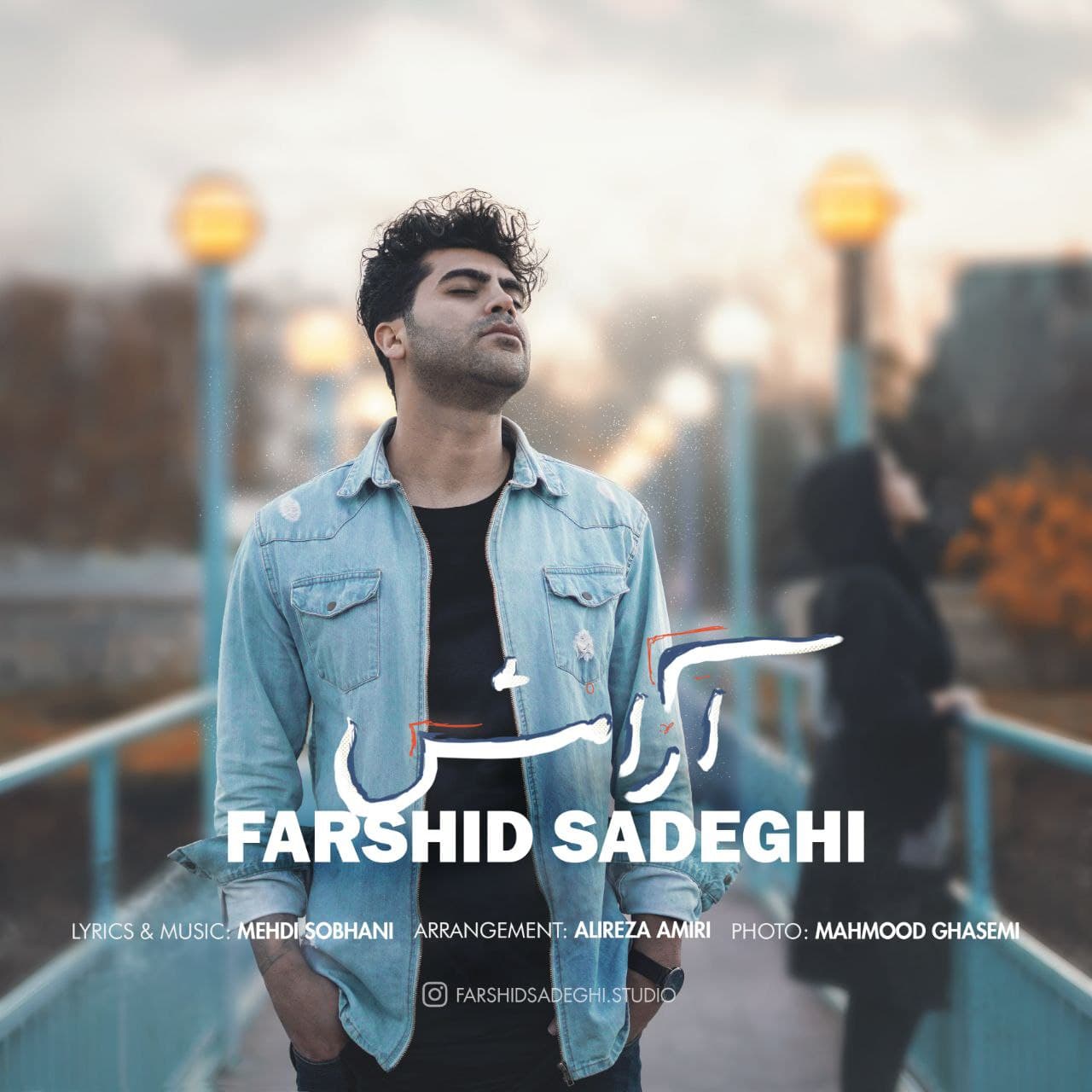 Farshid Sadeghi - Aramesh